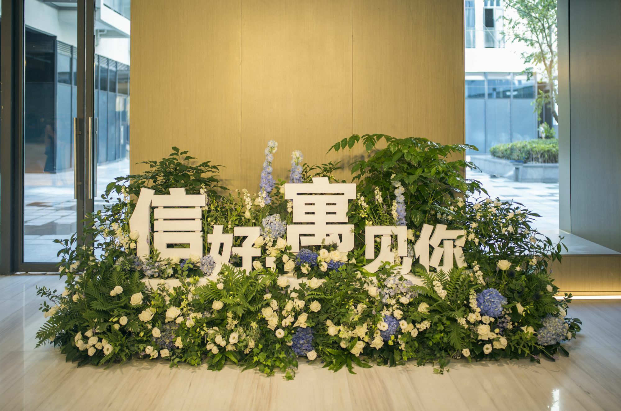 Sincere Residence Hongqiao Shanghai Eksteriør billede